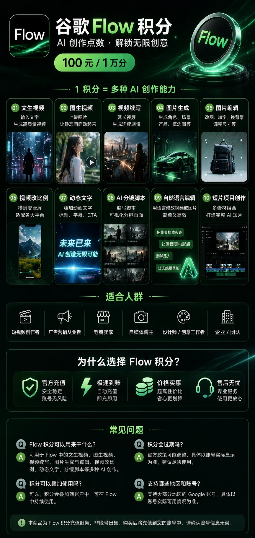 202606011545592518513.png
